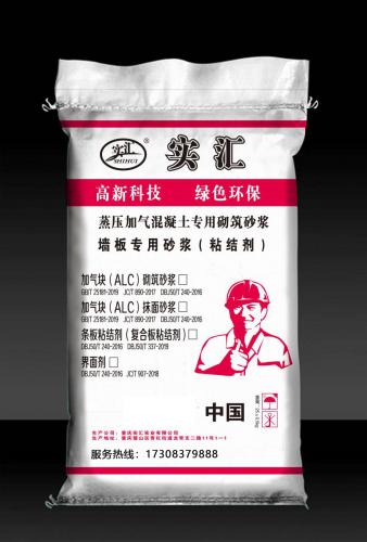 贵州加气块砌筑砂浆