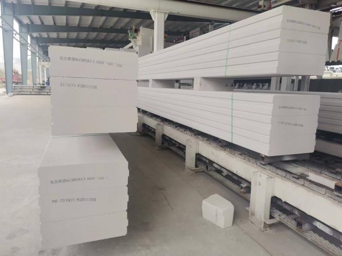 贵州蒸压加气混凝土板 150mm厚